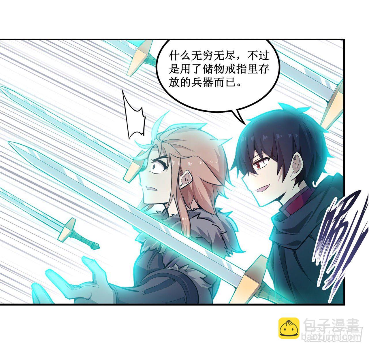 第154话 醒酒-第158话