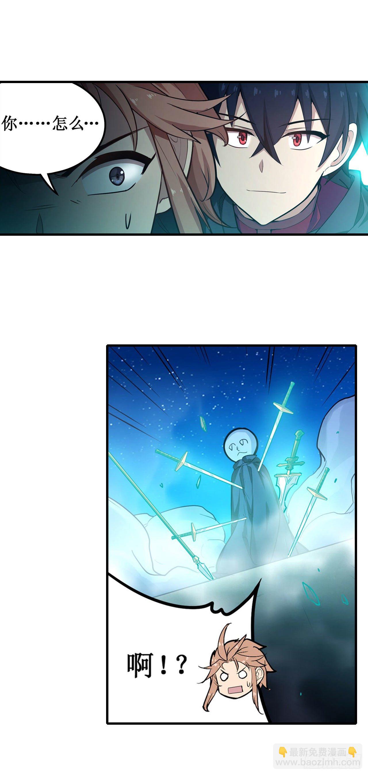 第154话 醒酒-第158话