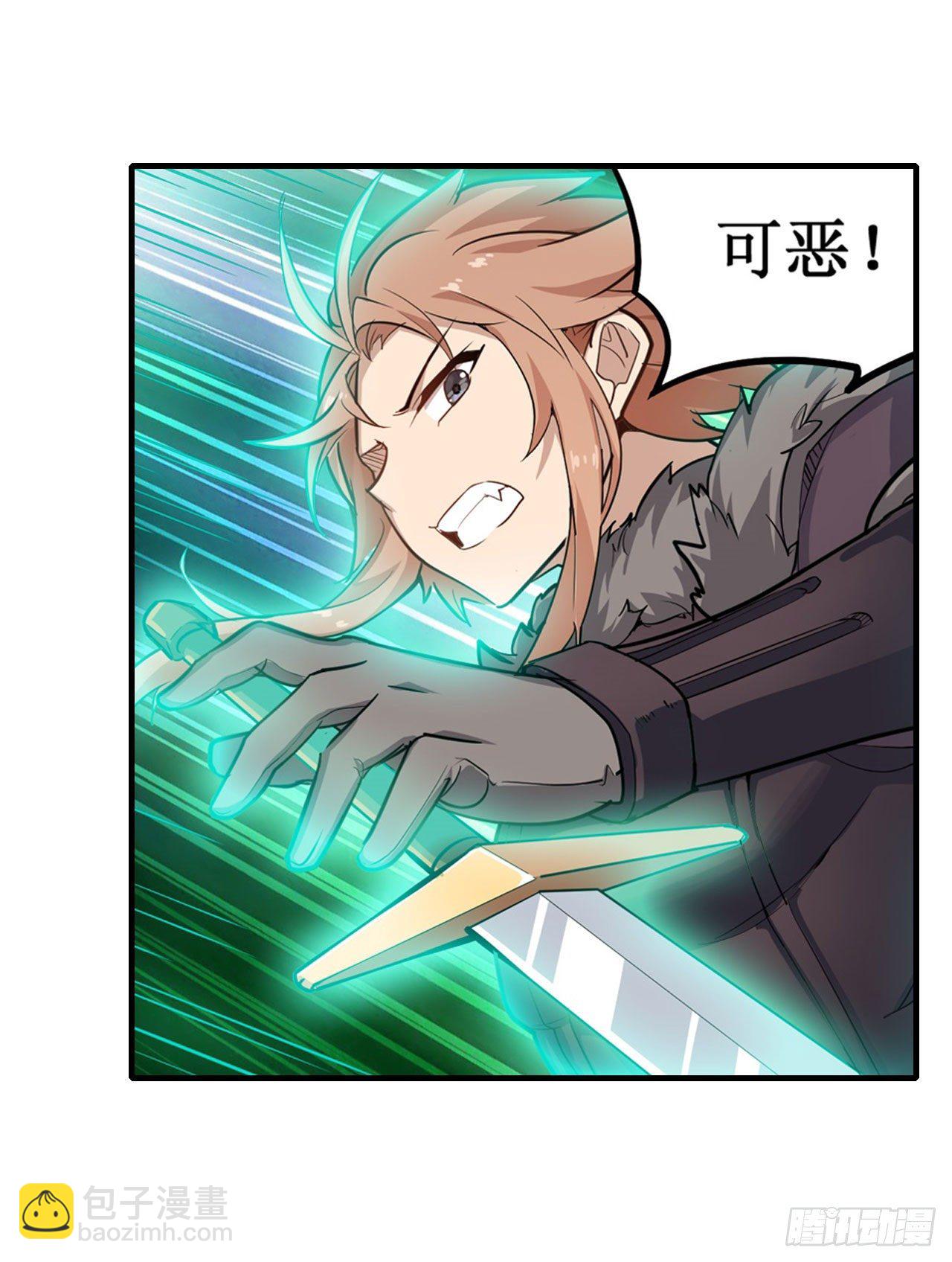 第154话 醒酒-第158话