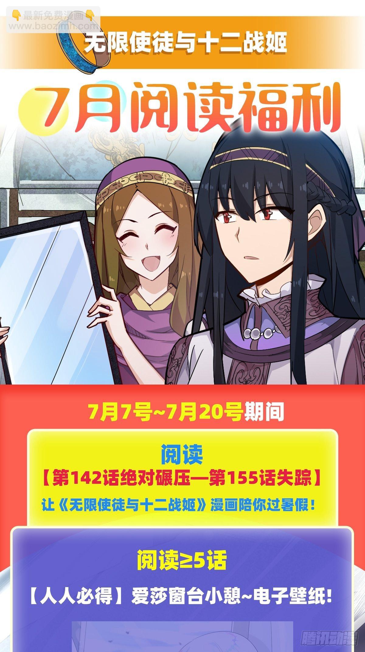 第154话 醒酒-第158话
