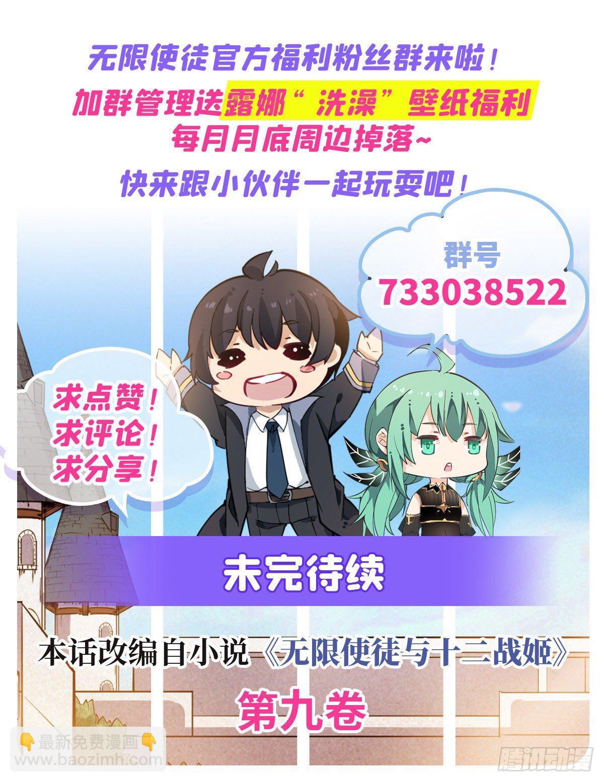 第154话 醒酒-第158话