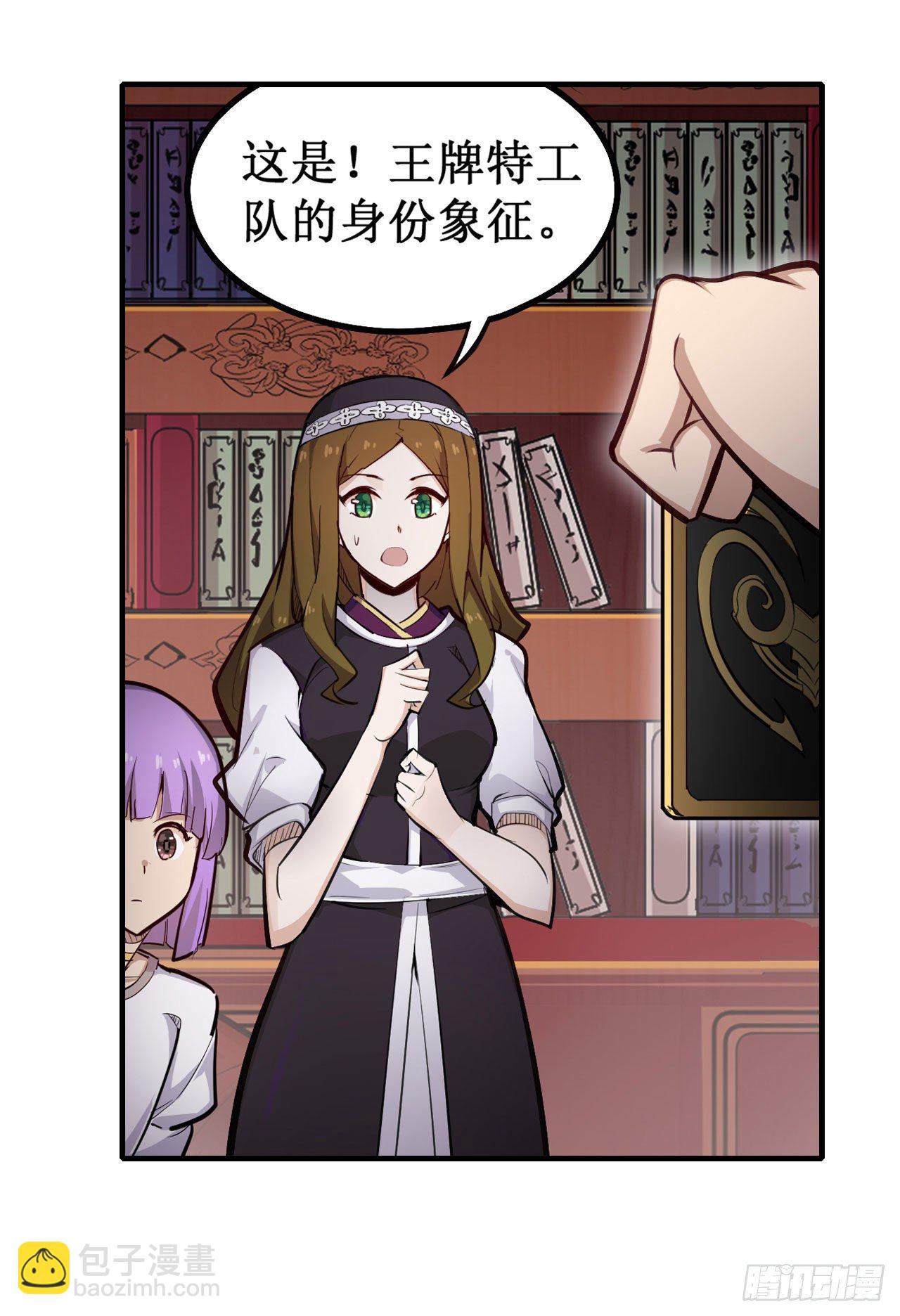 第154话 醒酒-第158话