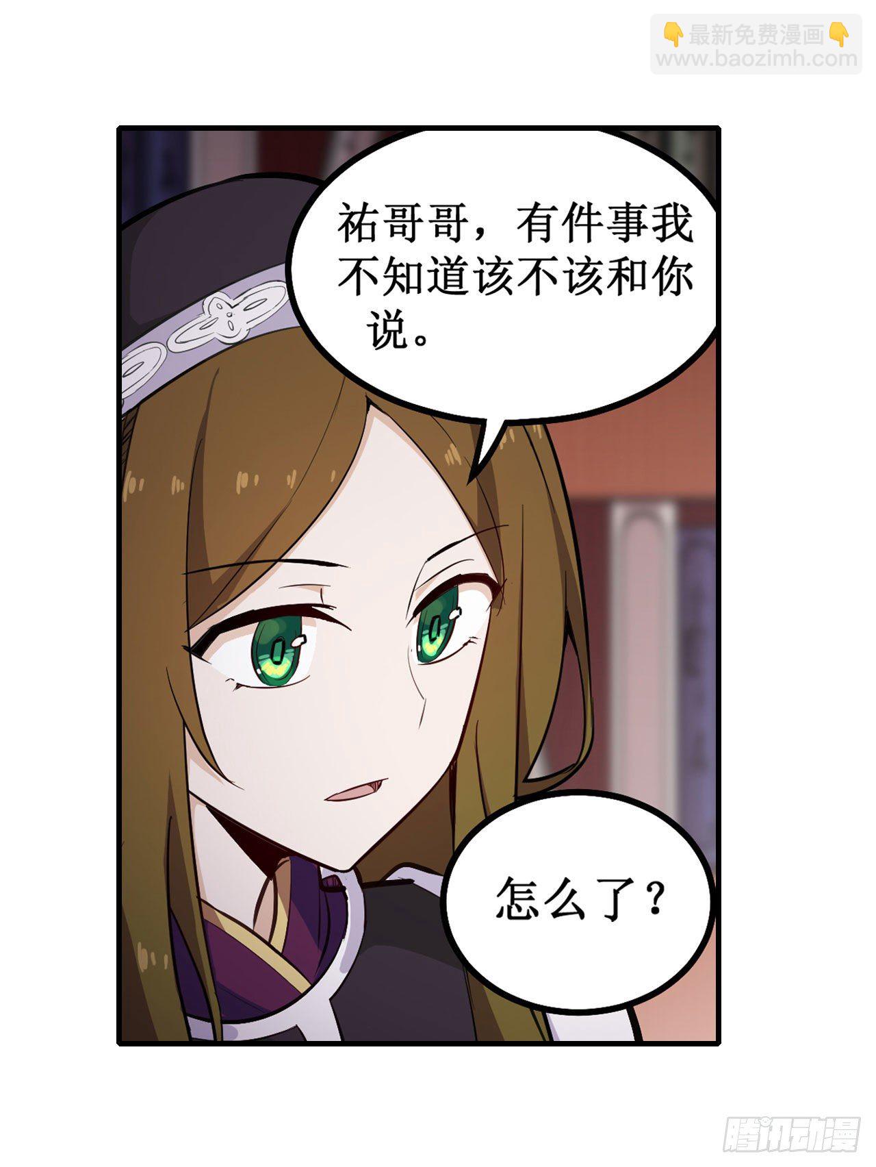 第154话 醒酒-第158话
