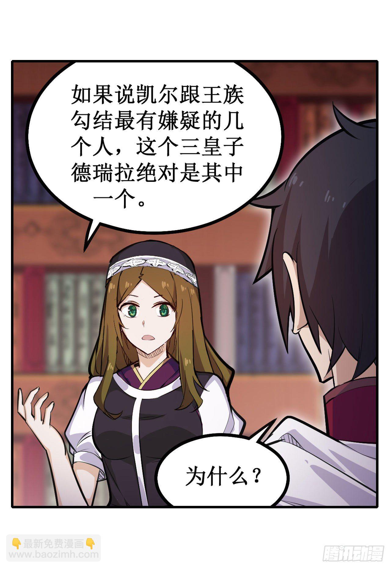 第154话 醒酒-第158话