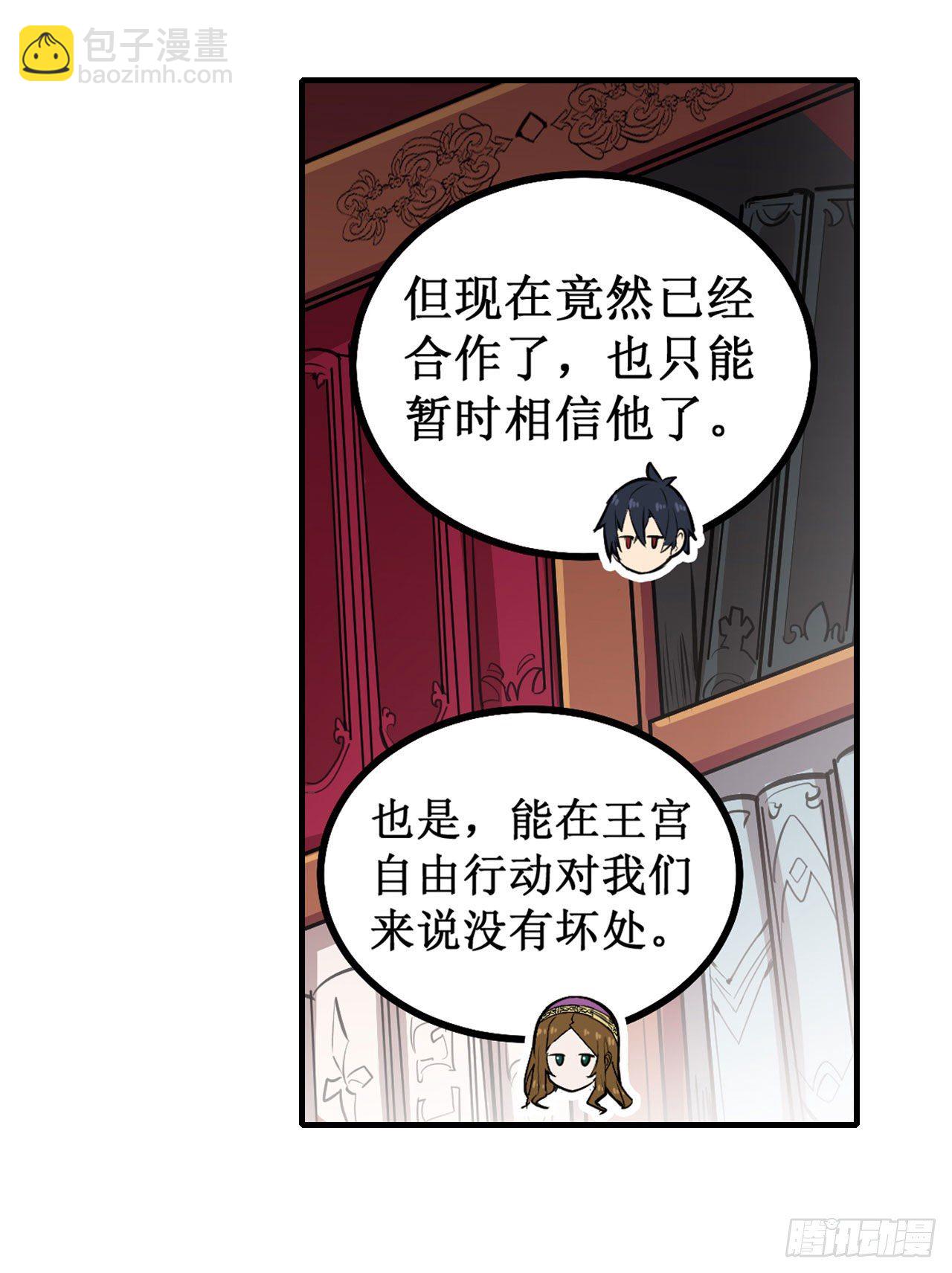 第154话 醒酒-第158话