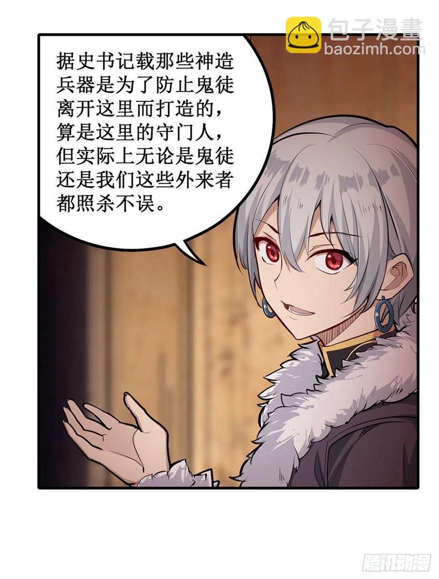 第156话 三对三-第160话
