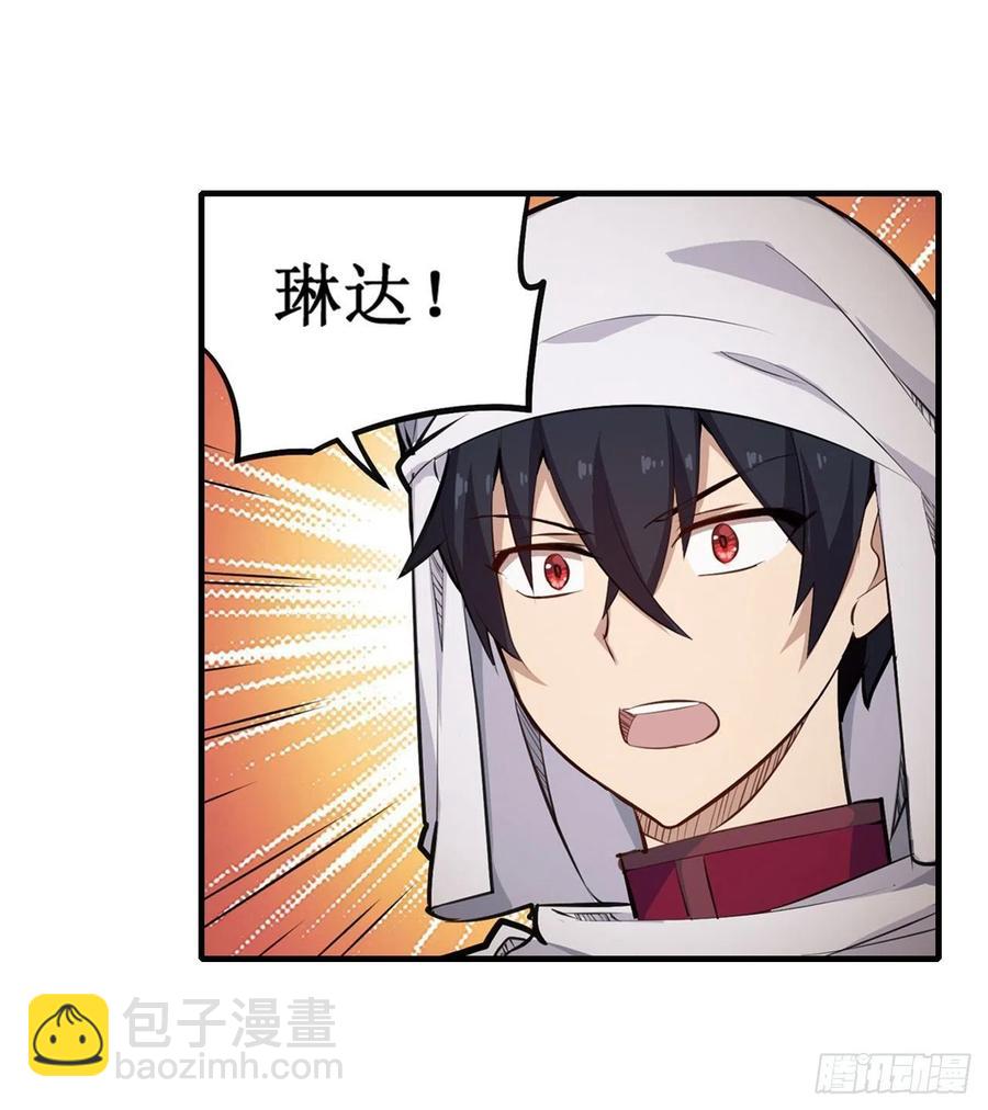 第156话 三对三-第160话
