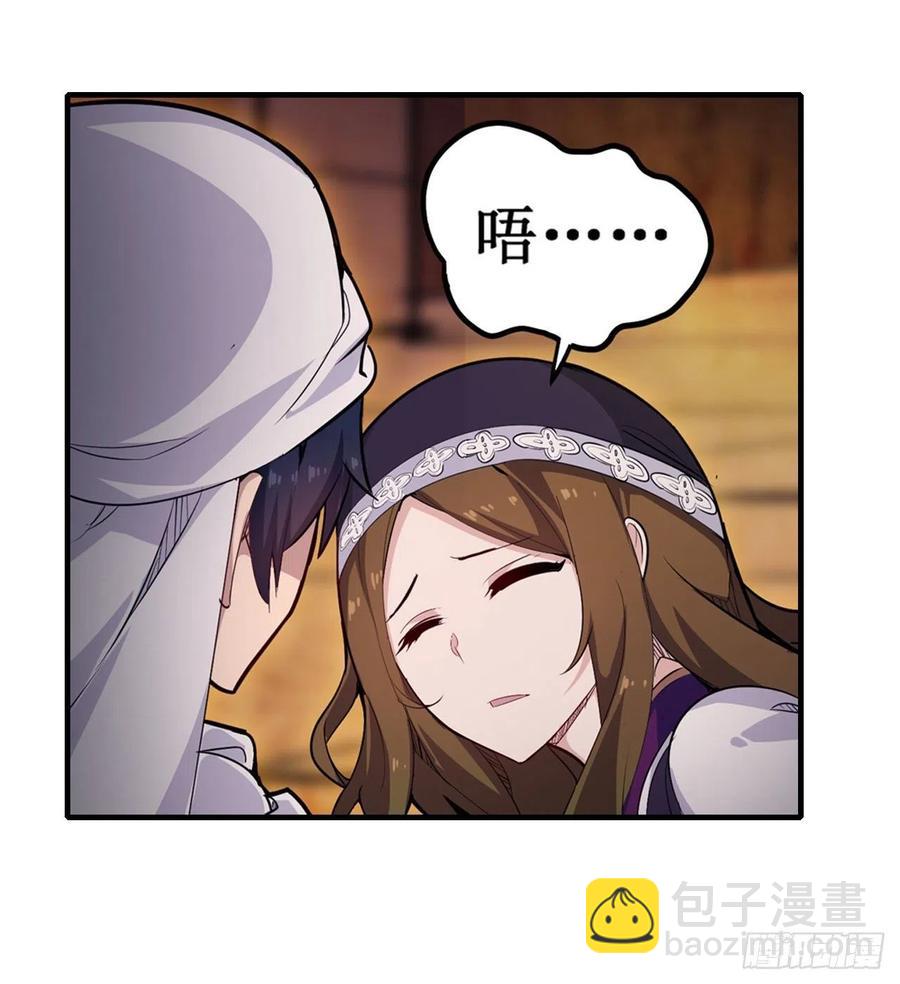 第156话 三对三-第160话