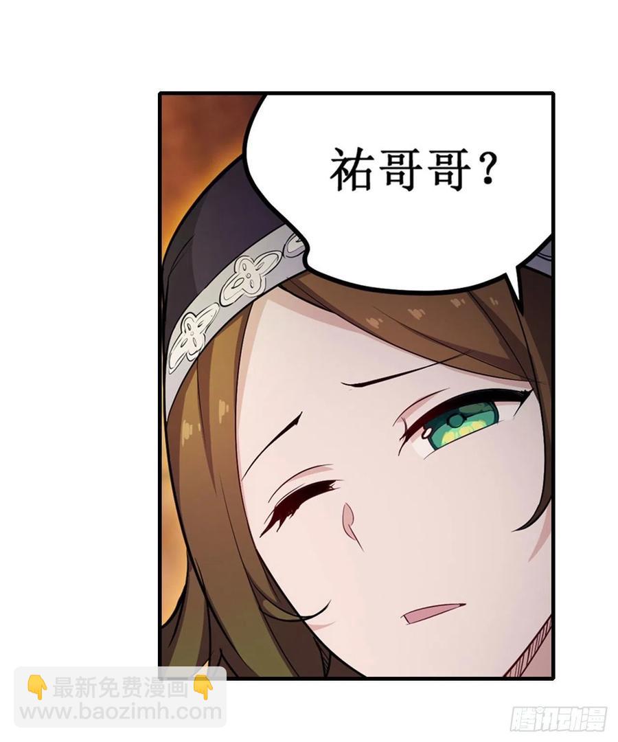 第156话 三对三-第160话