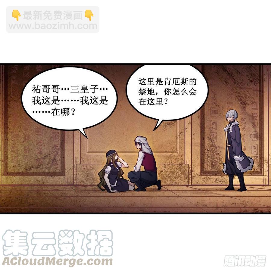 第156话 三对三-第160话