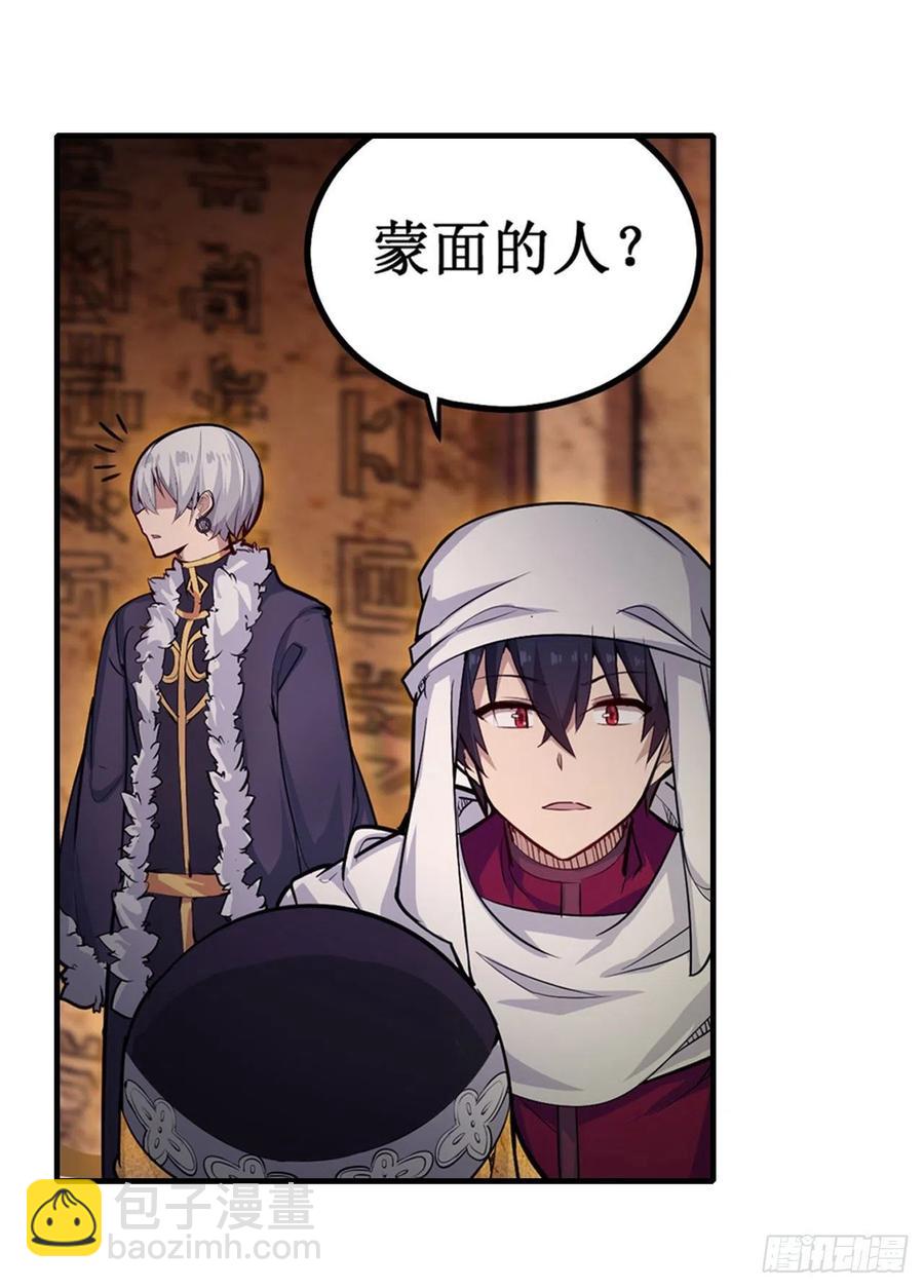 第156话 三对三-第160话