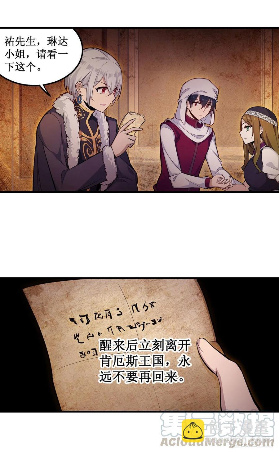 第156话 三对三-第160话