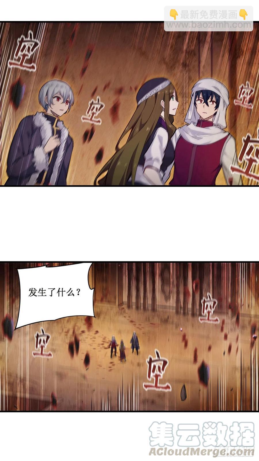 第156话 三对三-第160话