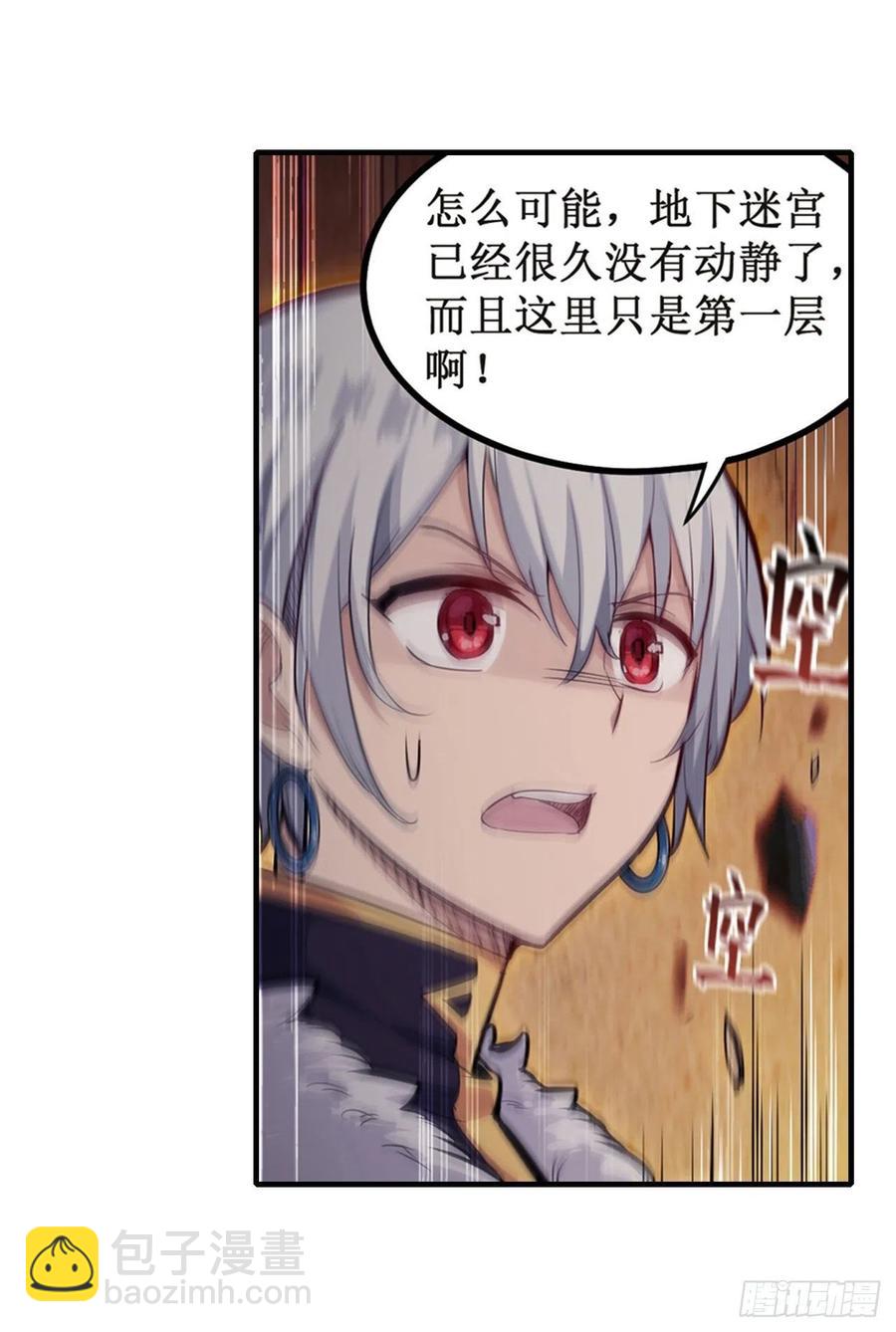第156话 三对三-第160话