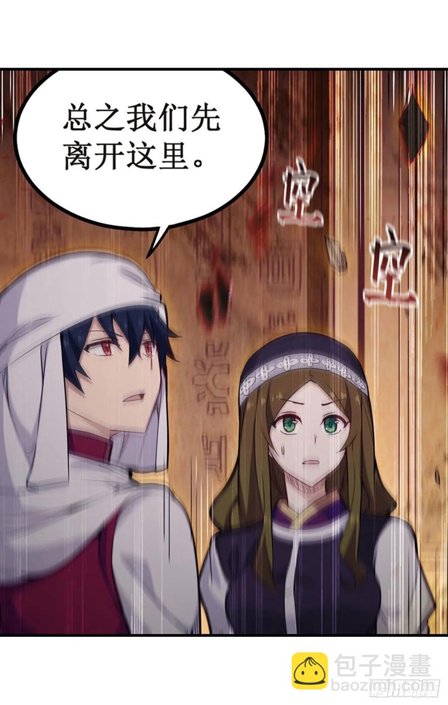 第156话 三对三-第160话
