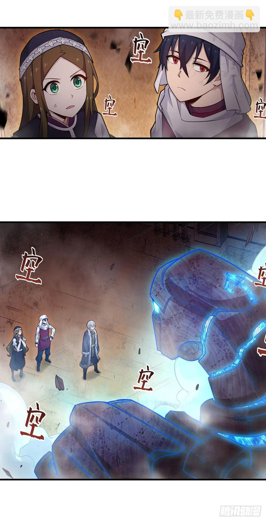 第156话 三对三-第160话