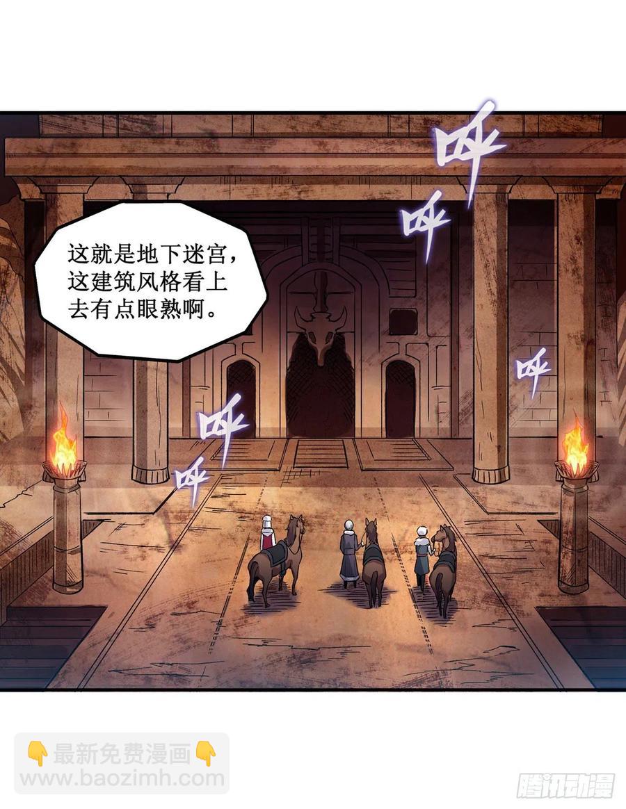 第156话 三对三-第160话