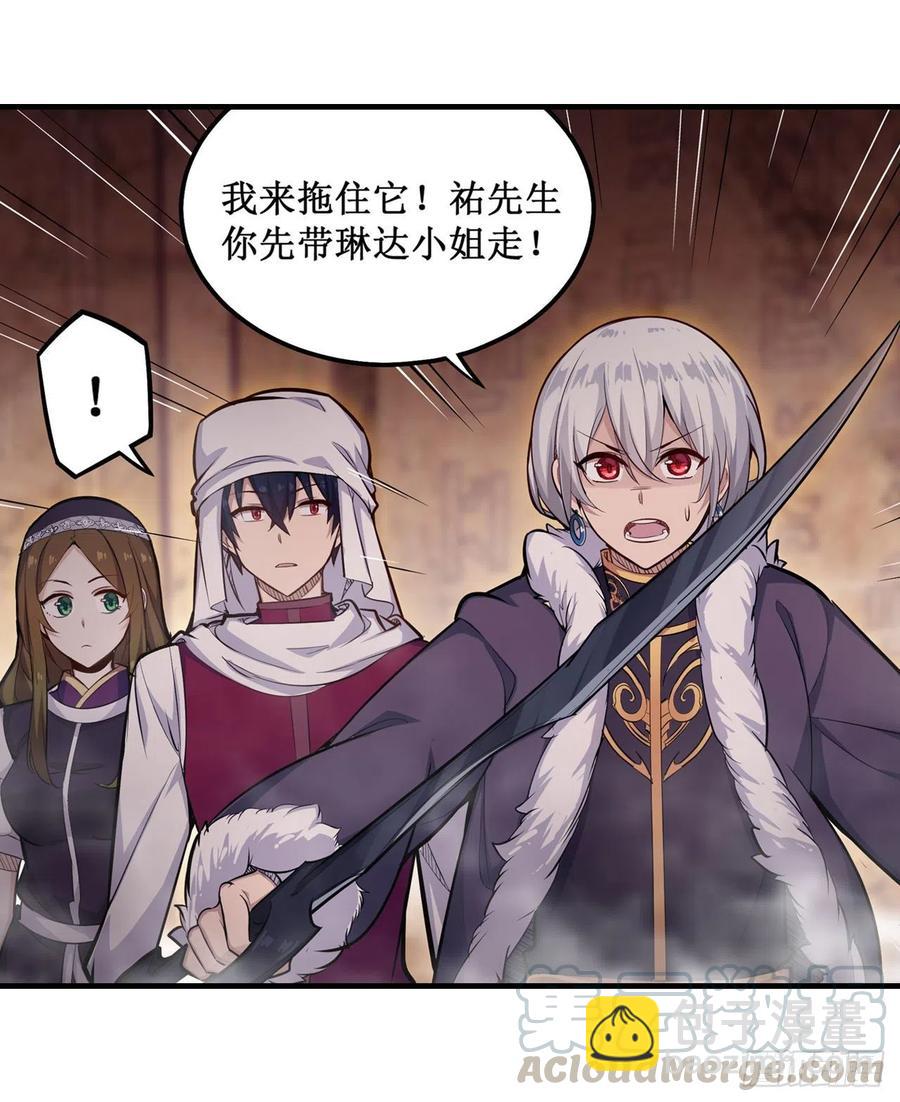 第156话 三对三-第160话