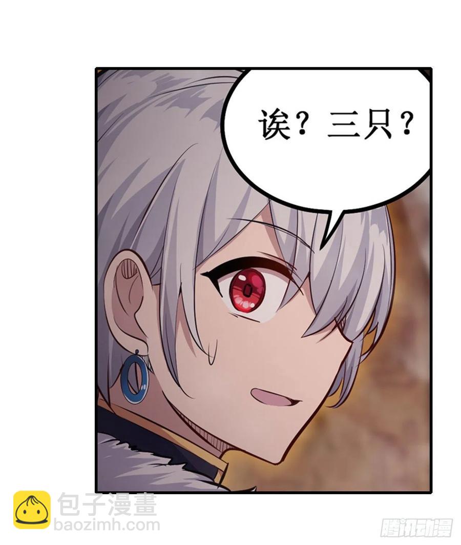 第156话 三对三-第160话