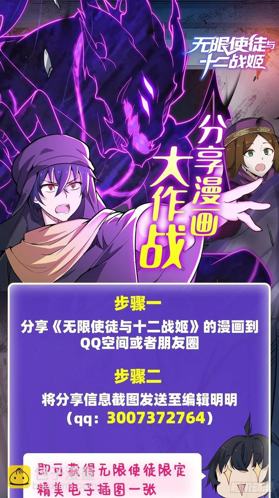 第156话 三对三-第160话