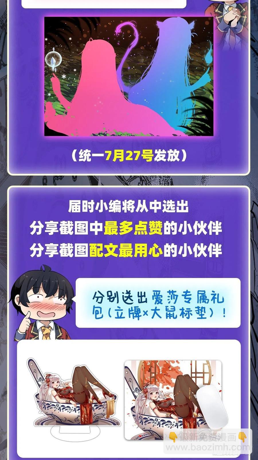 第156话 三对三-第160话