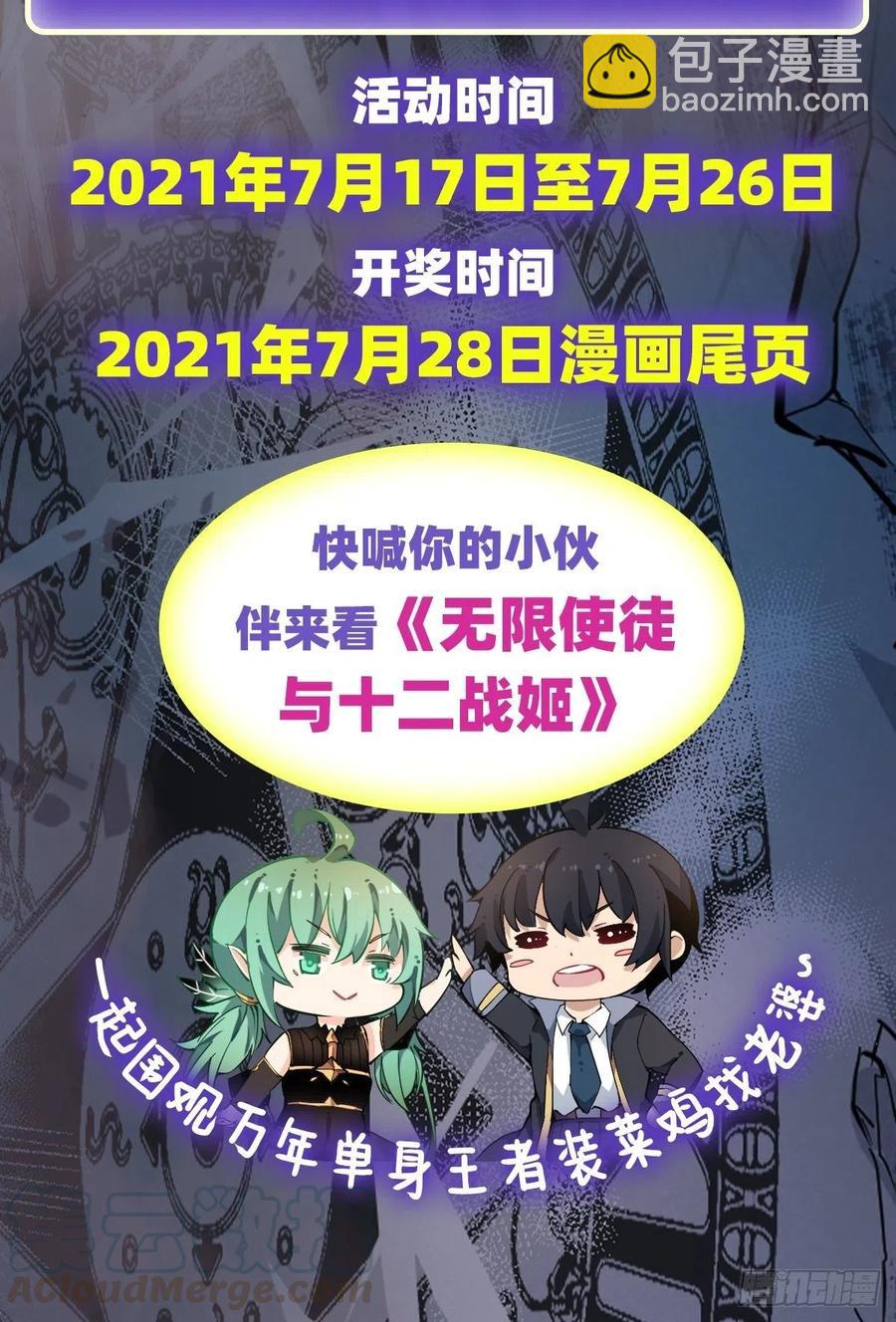 第156话 三对三-第160话