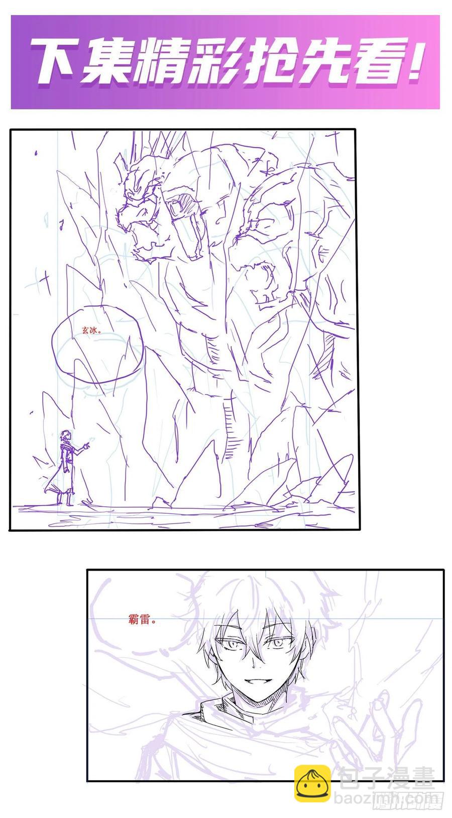 第156话 三对三-第160话