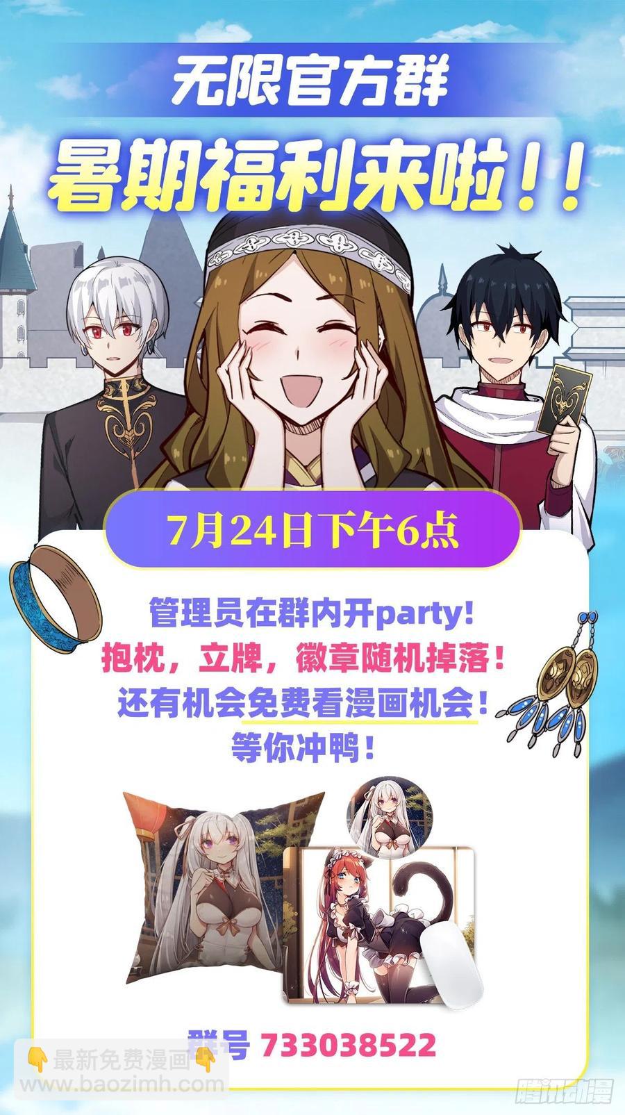 第156话 三对三-第160话