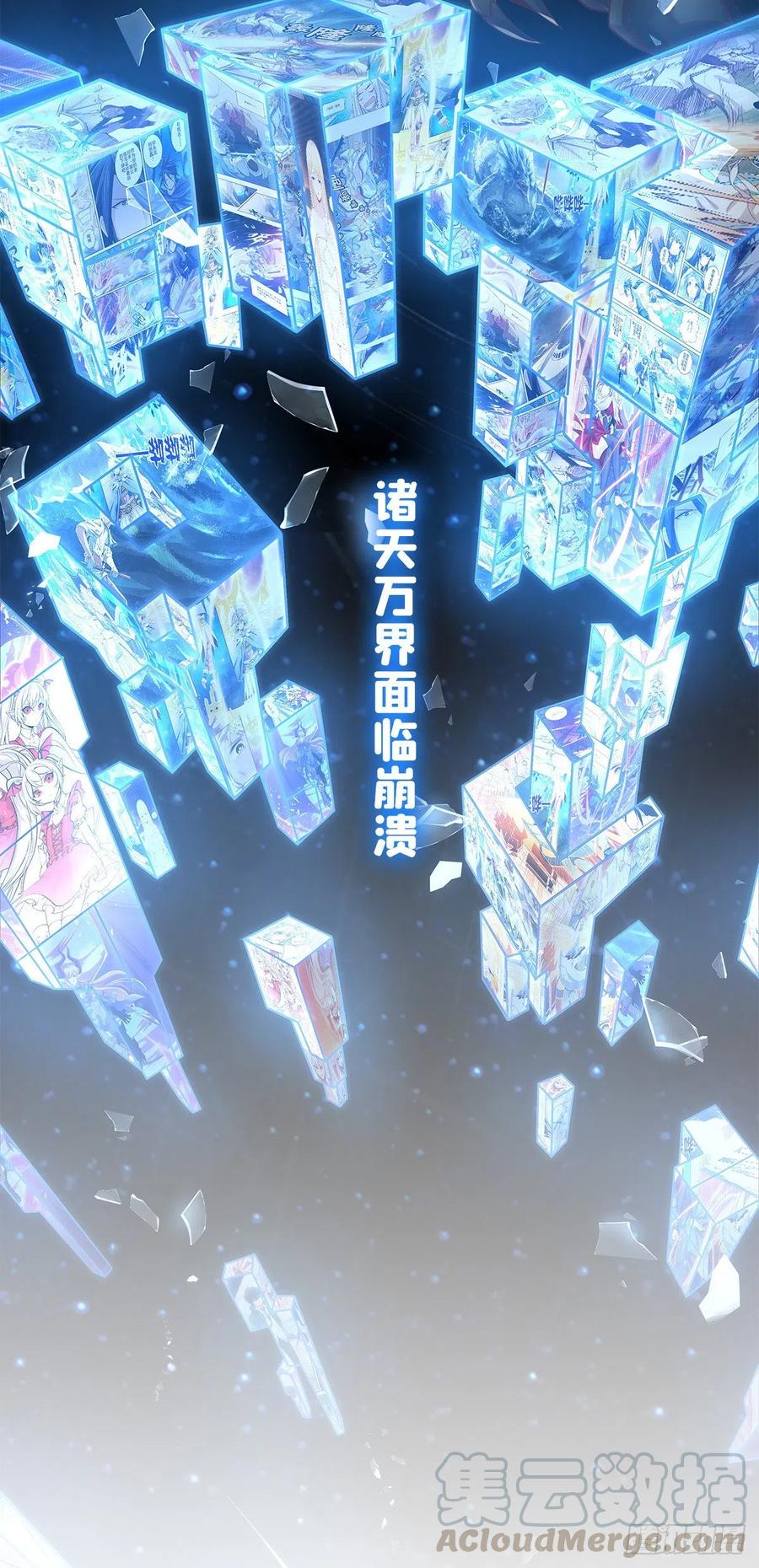 第156话 三对三-第160话