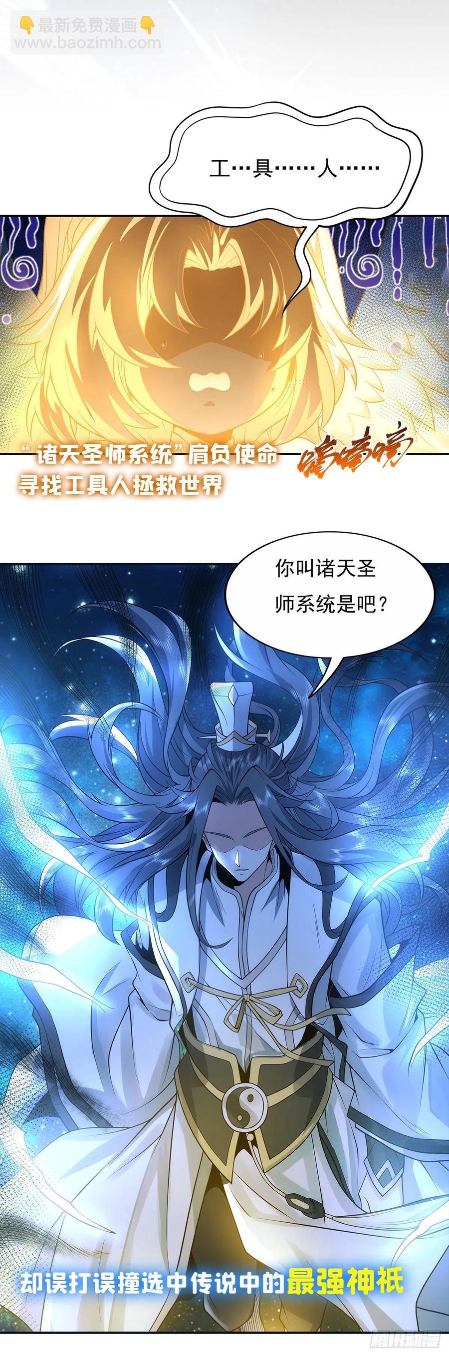 第156话 三对三-第160话