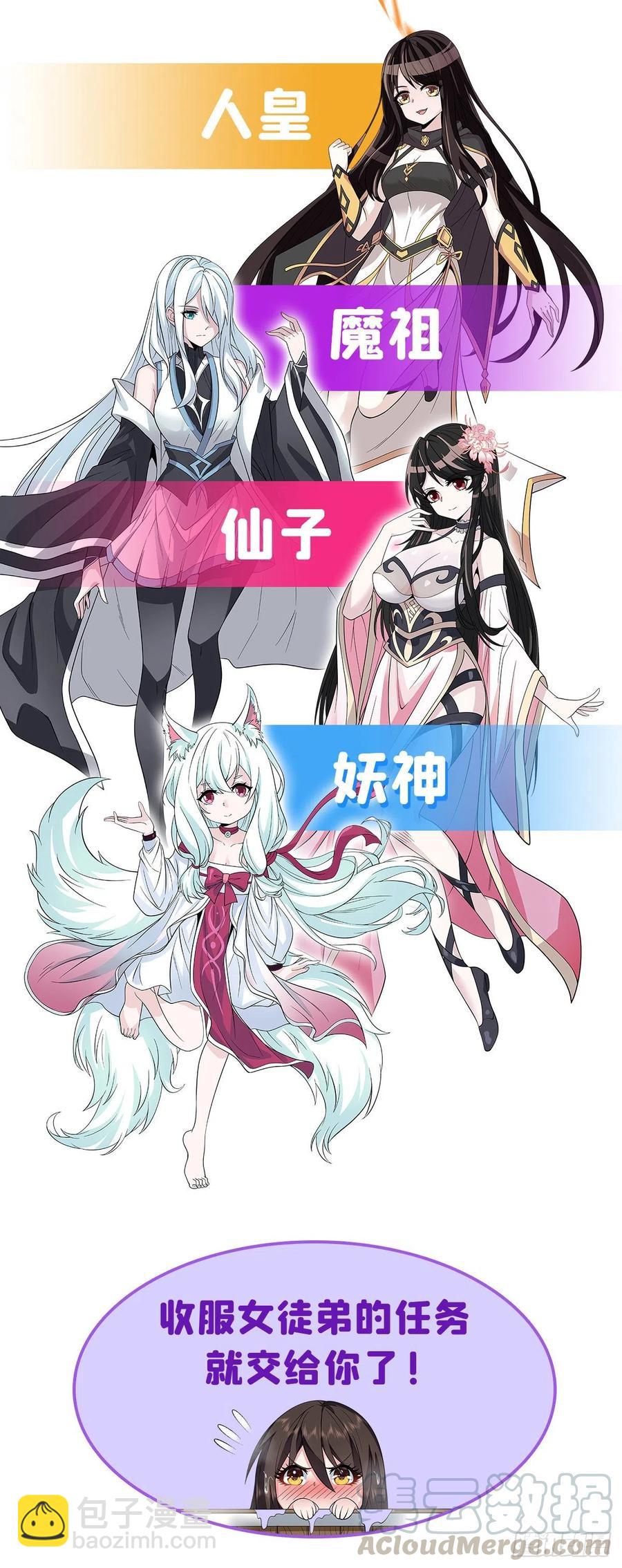 第156话 三对三-第160话