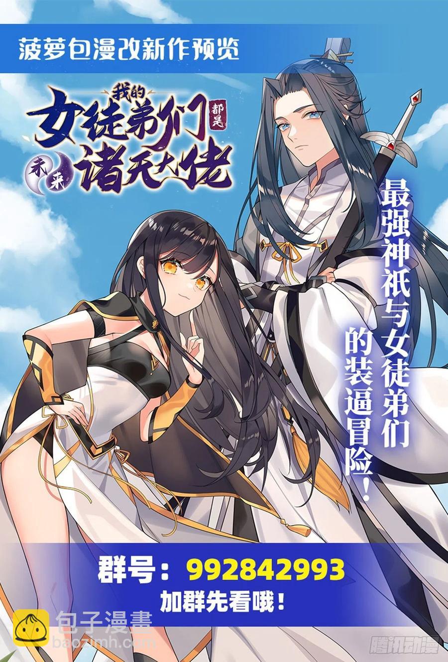 第156话 三对三-第160话