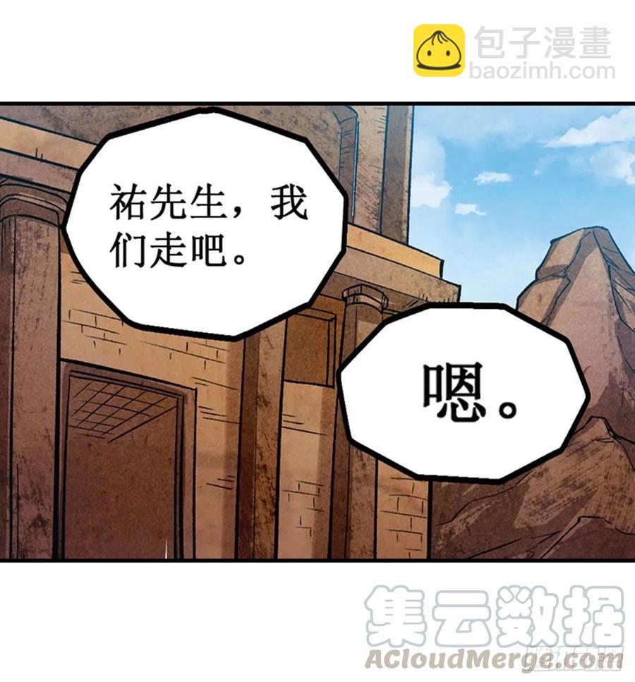 第156话 三对三-第160话