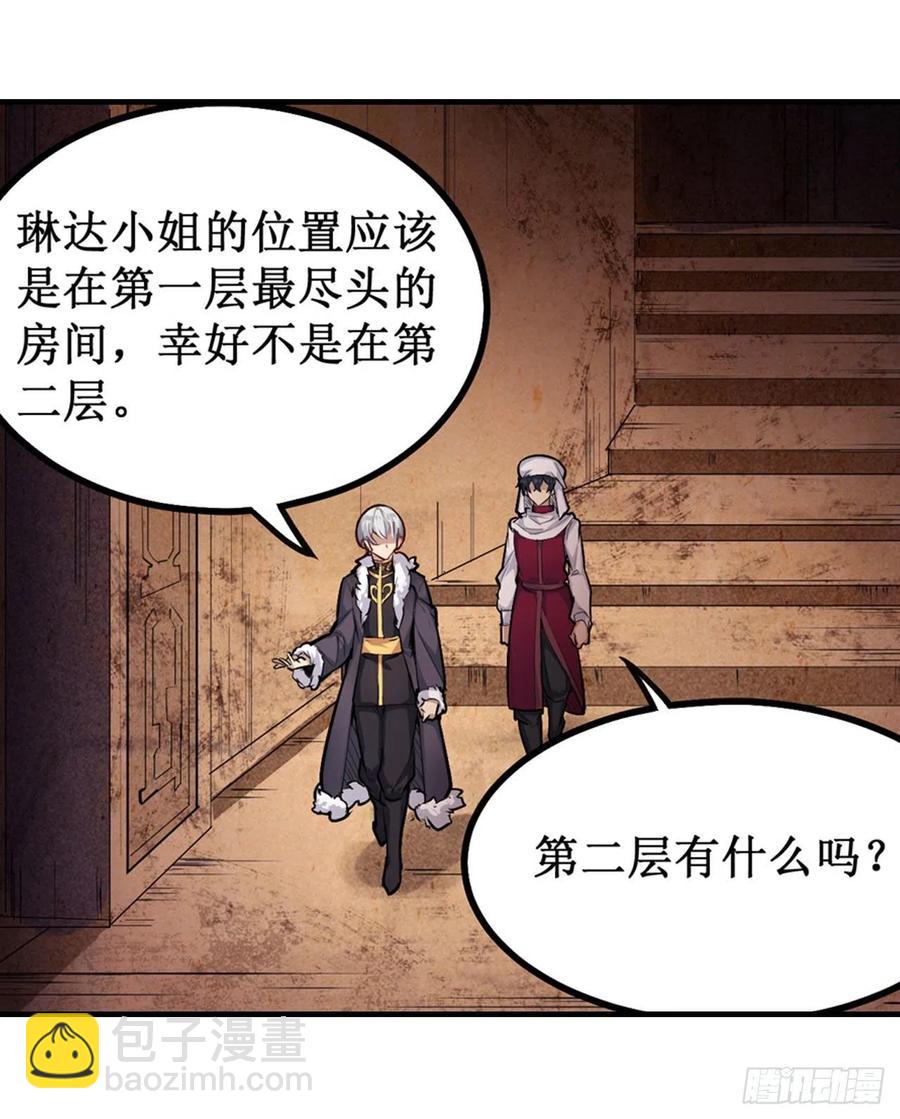 第156话 三对三-第160话