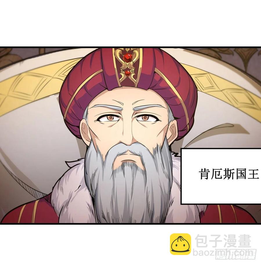 第158话 第一骑士-第162话