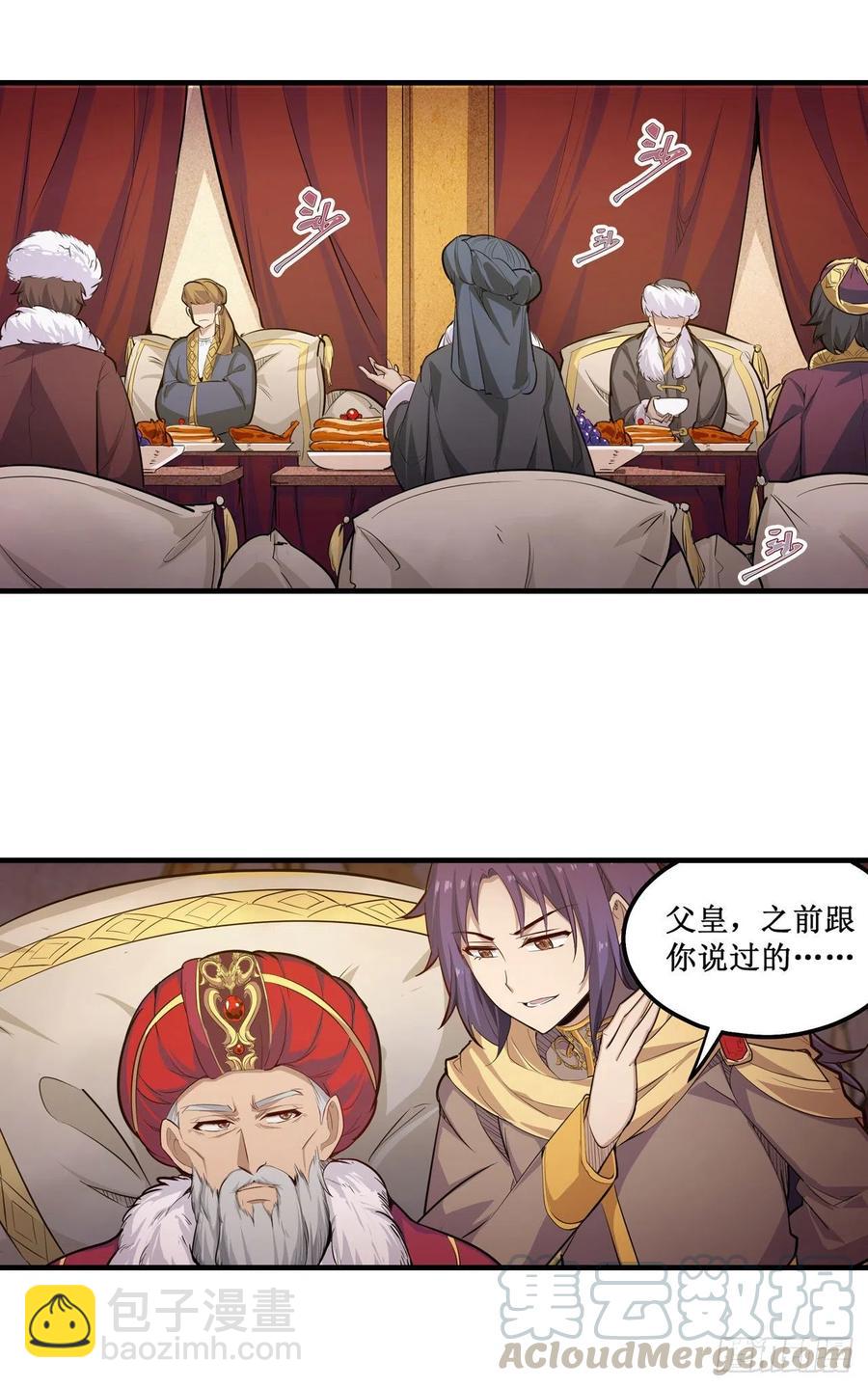 第158话 第一骑士-第162话