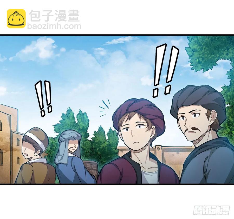 第158话 第一骑士-第162话