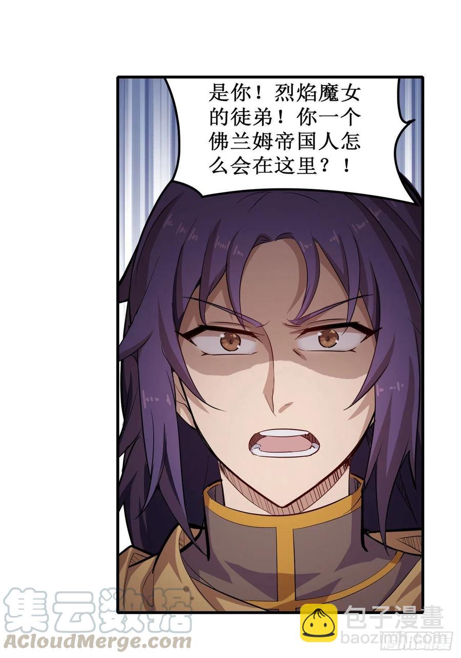 第158话 第一骑士-第162话