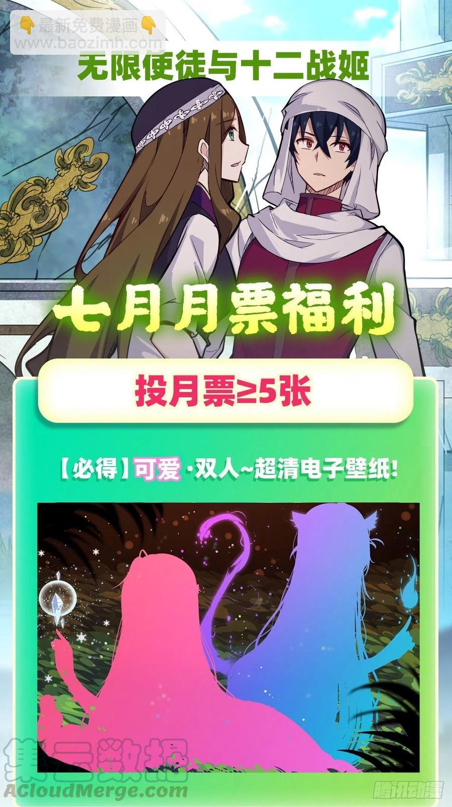 第158话 第一骑士-第162话