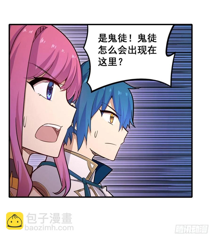 第160话 迷宫-第164话