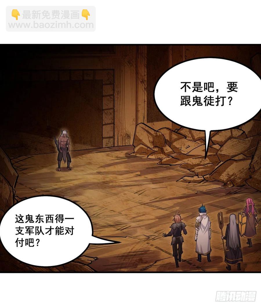 第160话 迷宫-第164话