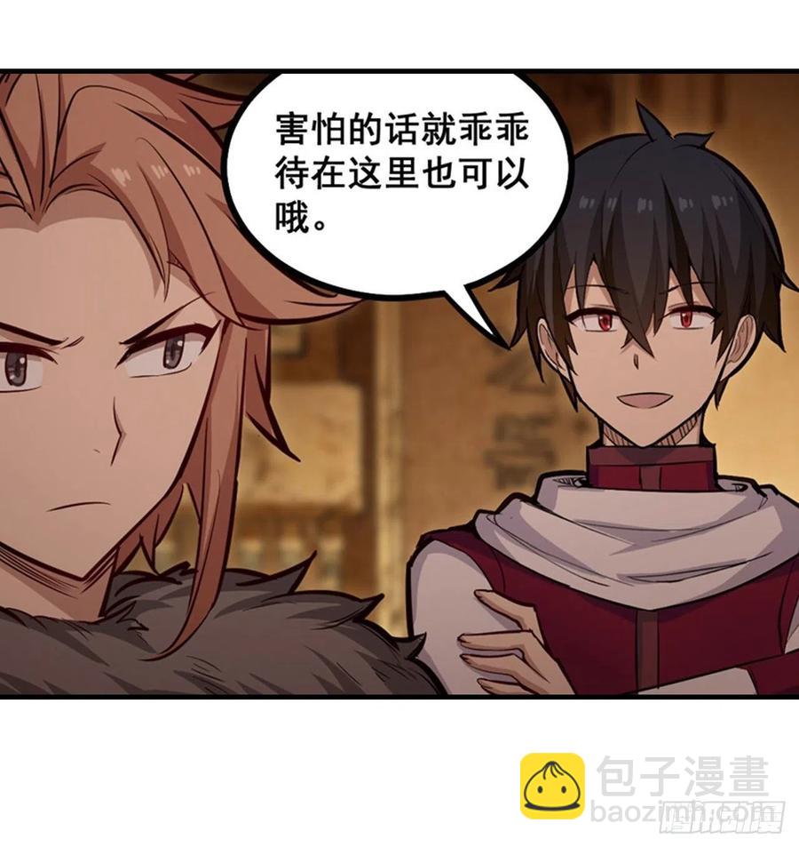 第160话 迷宫-第164话
