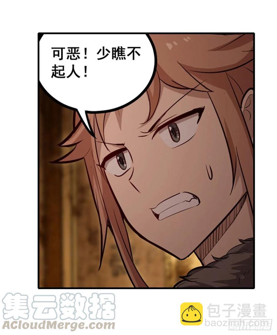 第160话 迷宫-第164话