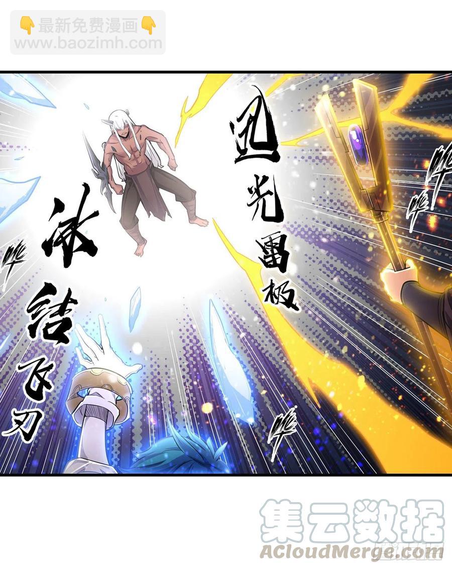 第160话 迷宫-第164话