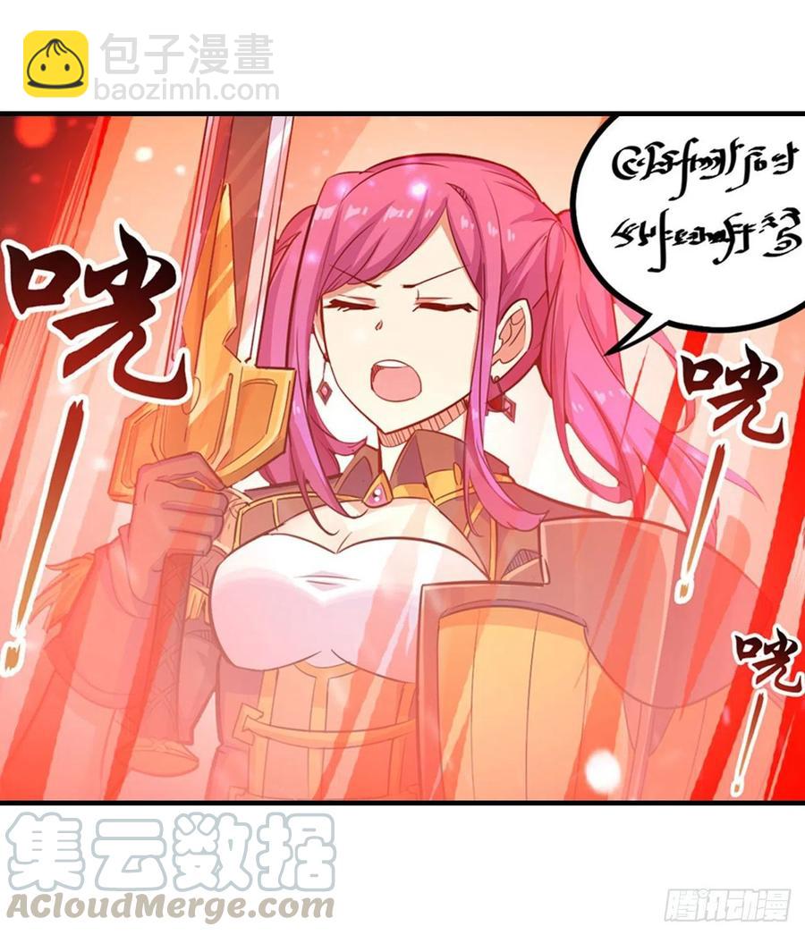 第160话 迷宫-第164话