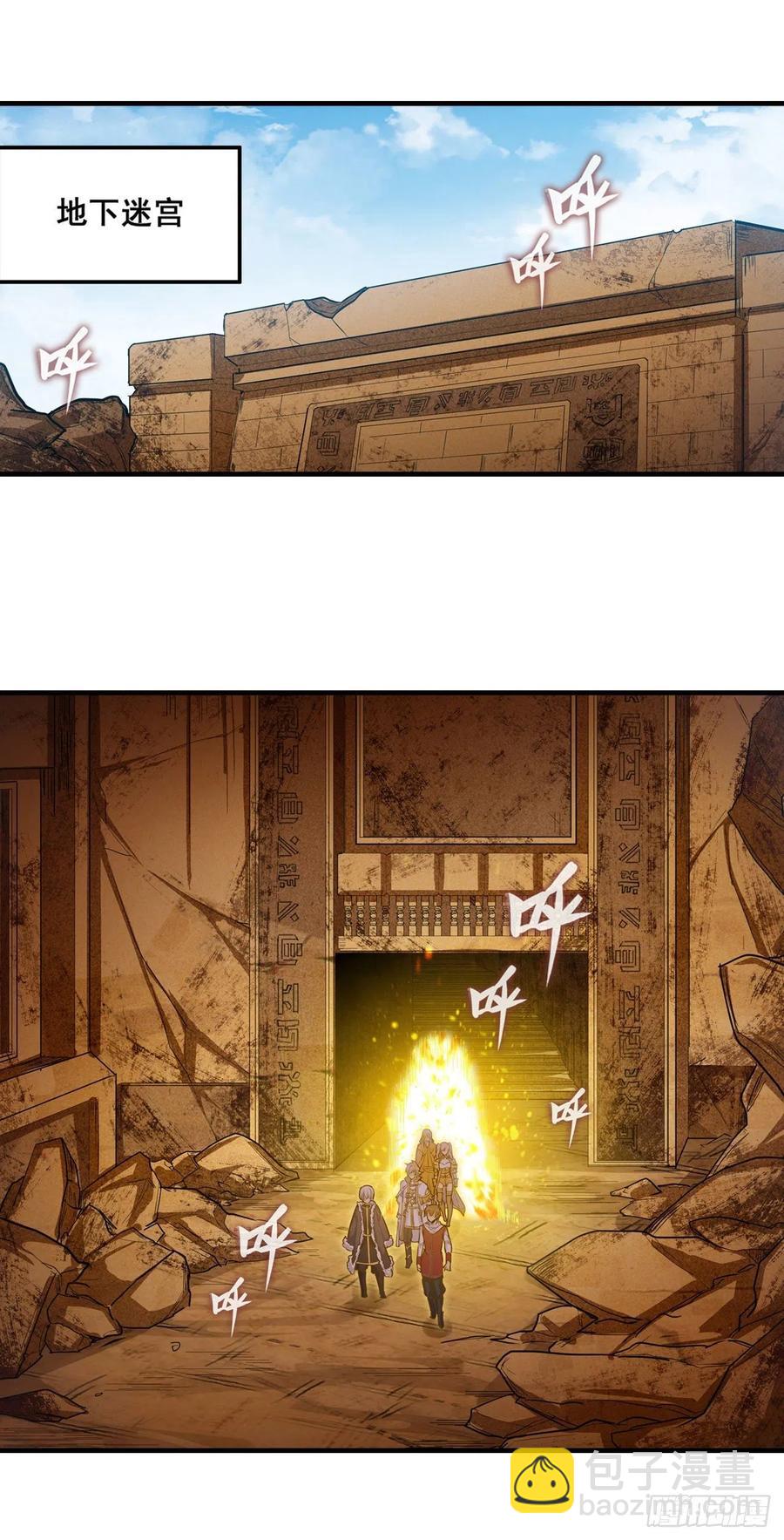 第160话 迷宫-第164话