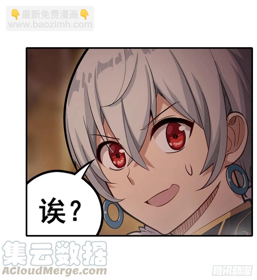 第160话 迷宫-第164话