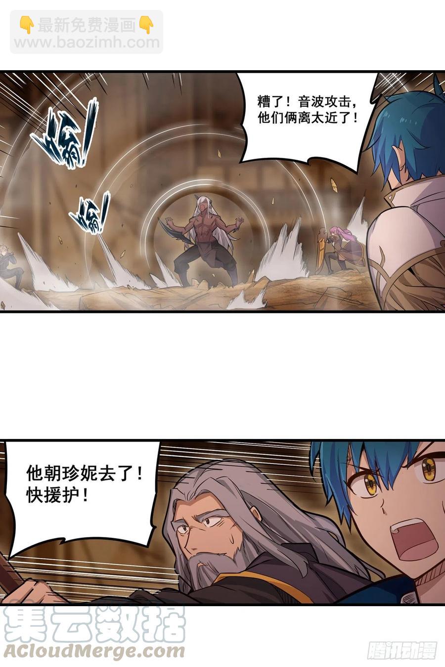 第160话 迷宫-第164话