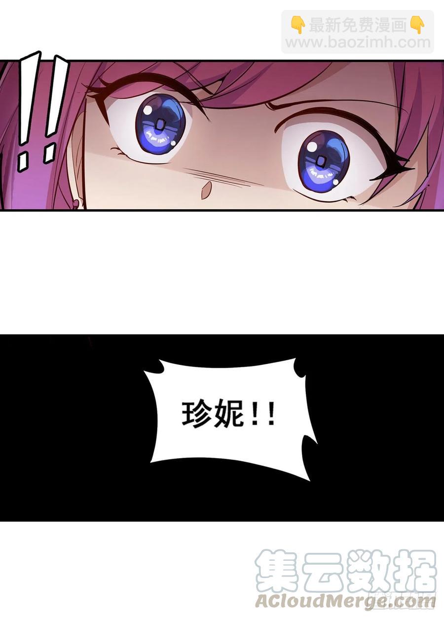 第160话 迷宫-第164话