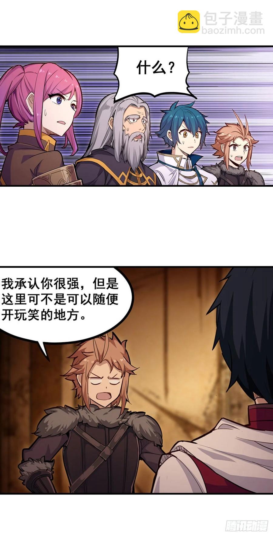 第160话 迷宫-第164话